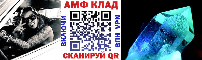 где можно купить наркотик  Петров Вал  АМФ 98% 