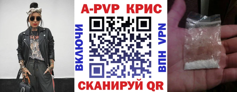 Альфа ПВП мука  Петров Вал 
