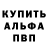 А ПВП крисы CK Kozlovsky NeVor