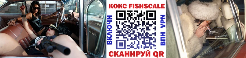 КОКАИН Перу  купить наркоту  Петров Вал 