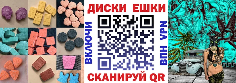 Ecstasy ешки  MEGA tor  Петров Вал 