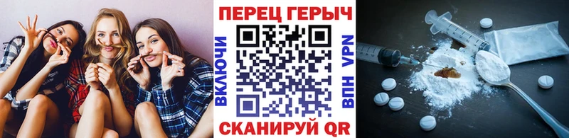 OMG зеркало  закладки  Петров Вал  ГЕРОИН Афган 