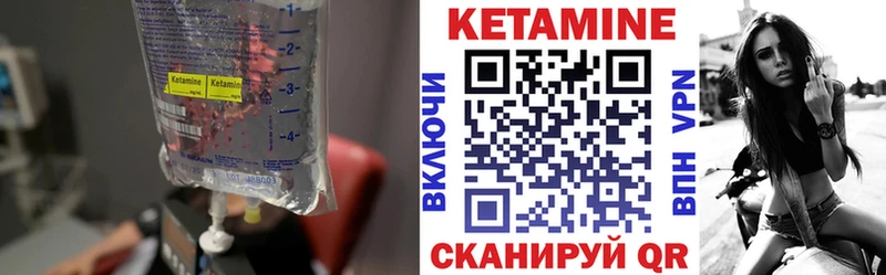 где продают наркотики  Петров Вал  Кетамин ketamine 