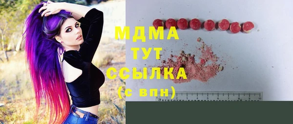 мяу мяу мука Абинск