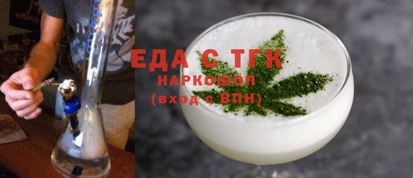 прущие крисы Абаза