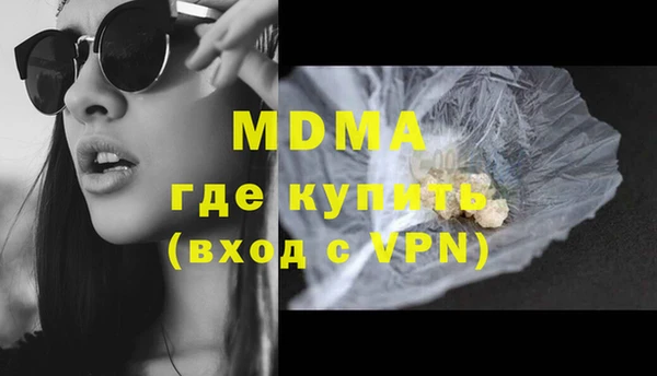 хмурый Абдулино