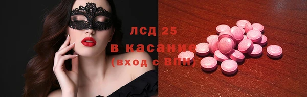 прущие крисы Абаза