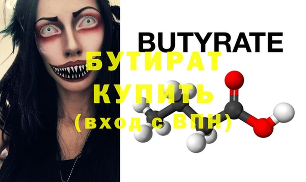 хмурый Абдулино