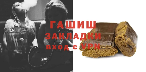 прущие крисы Абаза