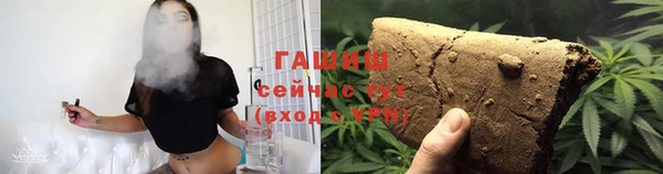 мяу мяу мука Абинск