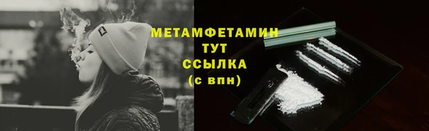 хмурый Абдулино