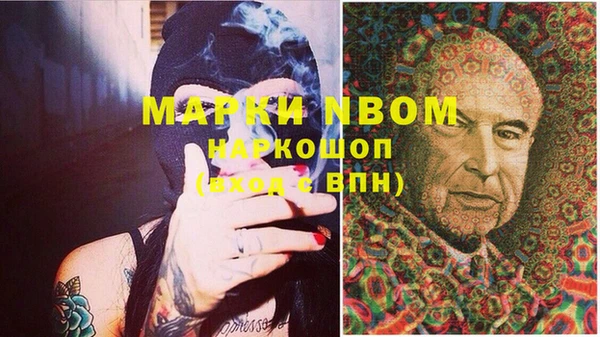 мяу мяу мука Абинск