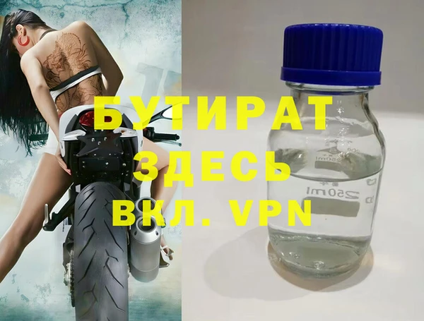 прущие крисы Абаза