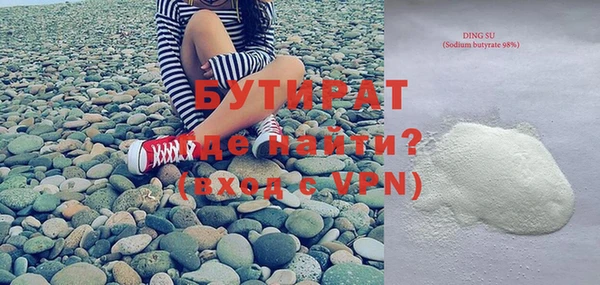 прущие крисы Абаза
