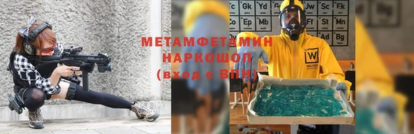 прущие крисы Абаза