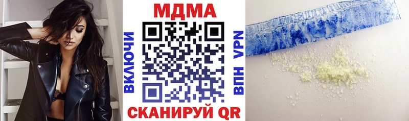 МДМА кристаллы  Петров Вал 