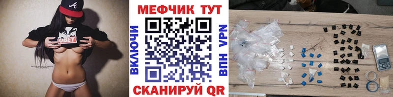 Меф 4 MMC  где продают   Петров Вал 