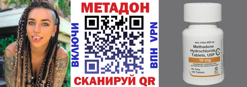 МЕТАДОН белоснежный  Петров Вал 