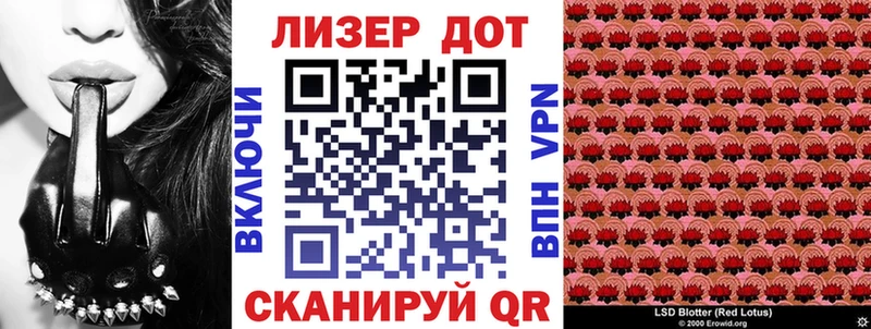 OMG tor  Петров Вал  Наркотические марки 1,5мг 