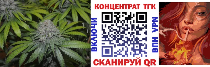 хочу наркоту  Петров Вал  Дистиллят ТГК вейп с тгк 